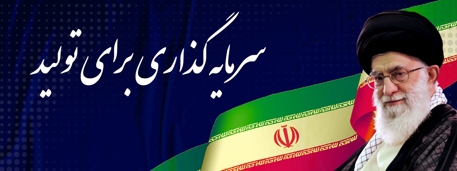 صفحه اصلی