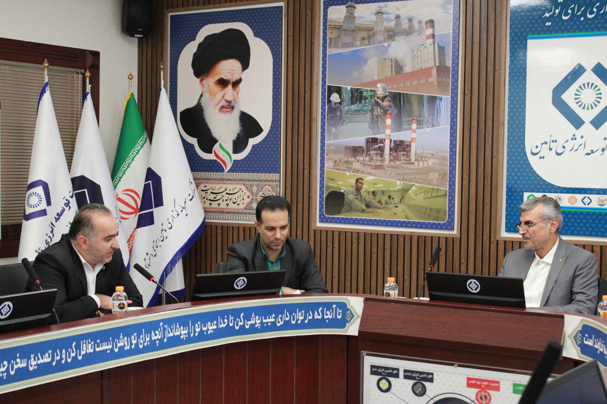 نشست هیئت‌مدیره بانک توسعه تعاون با مدیرعامل هلدینگ انرژی تأمین