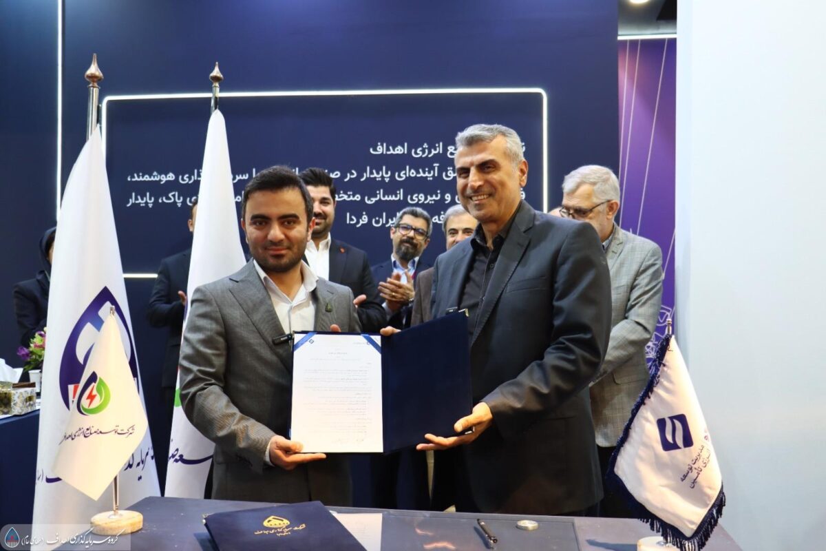 تفاهم‌نامه همکاری تدکو و شرکت توسعه صنایع انرژی اهداف 