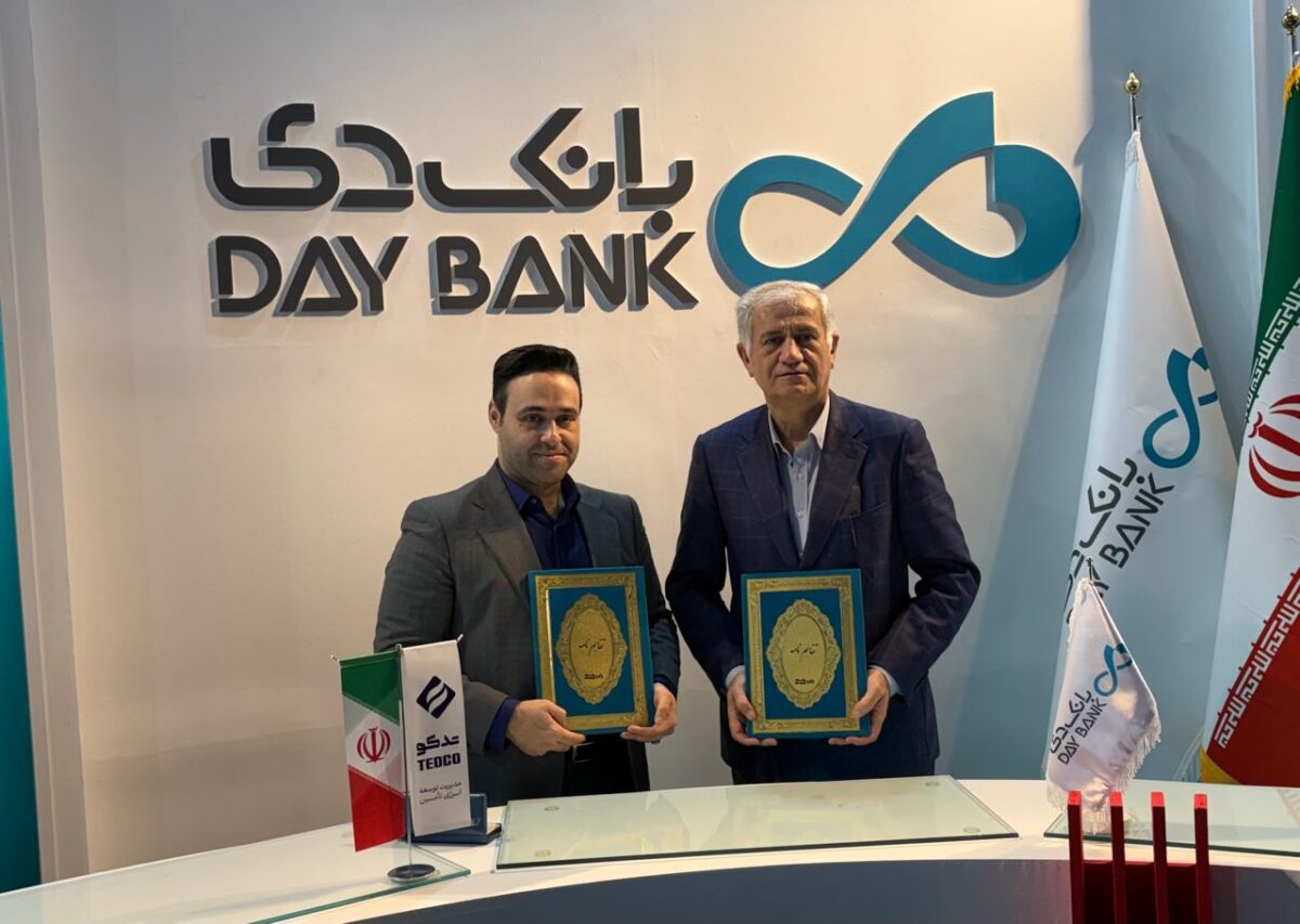تفاهمنامه تدکو و بانک دی؛ محور رویدادهای روز سوم غرفه تدکو در کیش اکسپو ۲۰۲۵