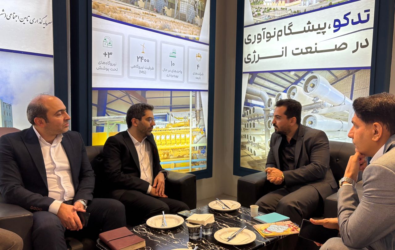 تقویت همکاریهای انرژی پاک؛ روز دوم حضور فعال تدکو در کیش اکسپو 2025 تقویت همکاریهای انرژی پاک؛ روز دوم حضور فعال تدکو در کیش اکسپو 2025