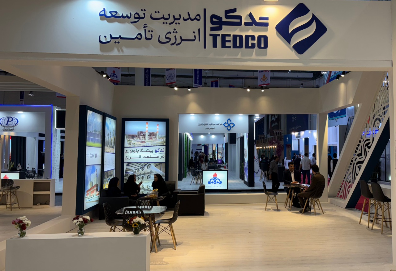 حضور فعال تدکو در نمایشگاه بینالمللی کیش اکسپو