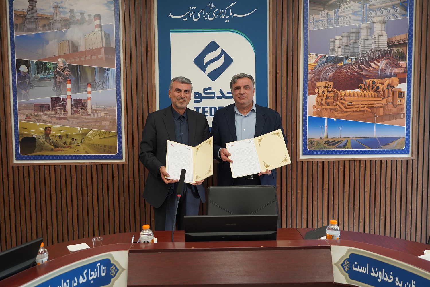 امضای تفاهم‌نامه همکاری میان تدکو و مپنا