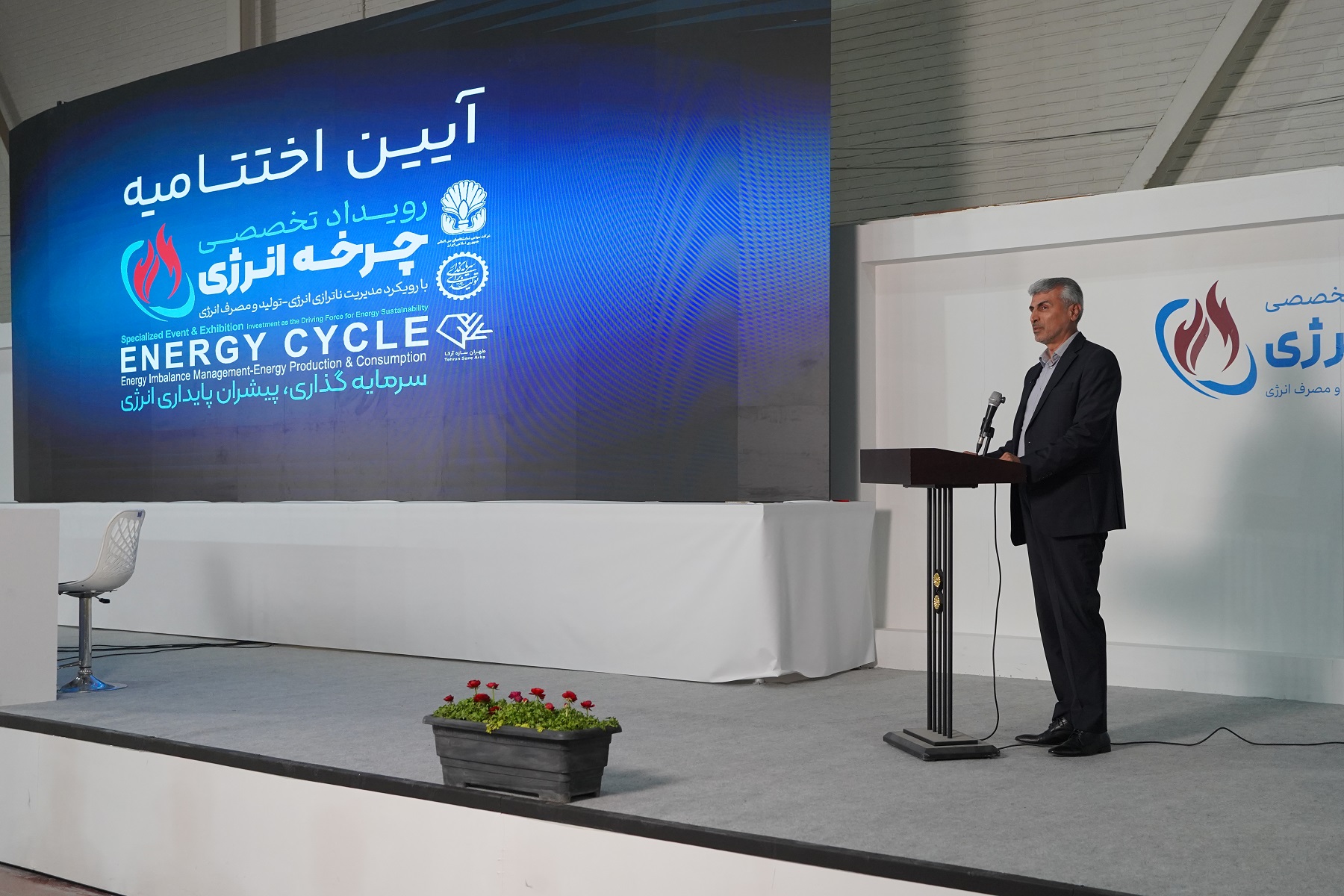 صالحی جاوید: حرکت بر لبه‌‌های دانش و بین‌المللی‌سازی، مسیر توسعه پایدار صنعت انرژی است