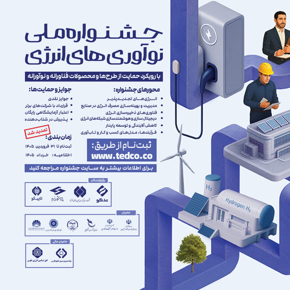 بنر جشنواره موبایل